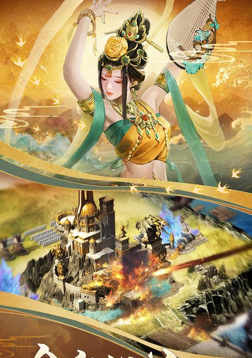 《列王的纷争》游戏资源保护策略（如何防止资源被抢）  第1张