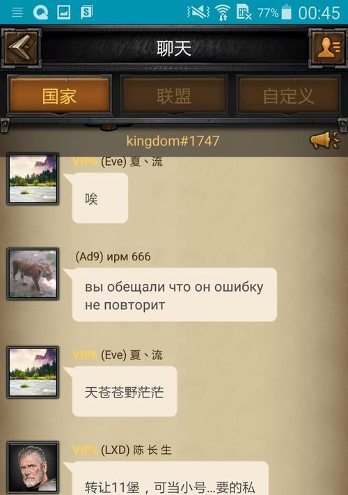 《列王的纷争》游戏资源保护策略（如何防止资源被抢）  第2张
