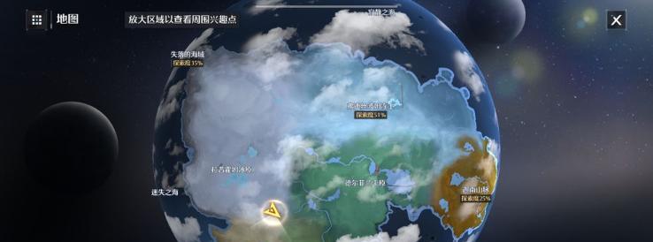 揭秘诺亚之心椰子的秘密（探索大陆各地）  第1张