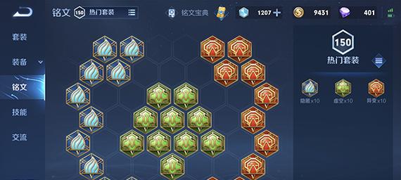 王者荣耀夏洛特最强出装夏洛特连招装备技巧攻略（揭秘夏洛特的无敌之道）  第3张