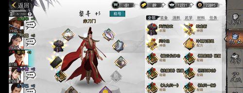 《侠客新手速刷残章攻略》（掌握最新速刷教程）  第3张