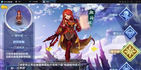《神武》游戏魔王孩子养成攻略（打造最强魔王后代）  第1张
