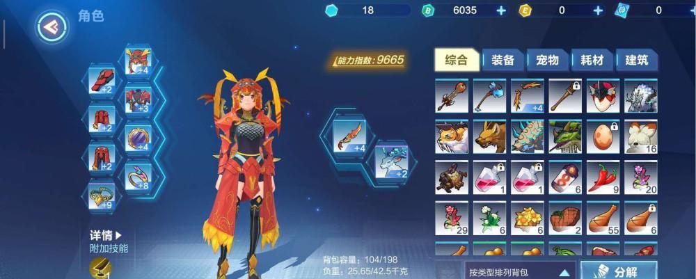 战备共享仓库（使用战备共享仓库）  第1张