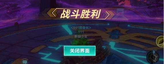战备共享仓库（使用战备共享仓库）  第2张