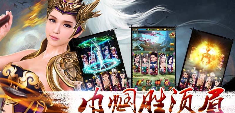 《虫虫物语》游戏轻卡牌手游开测，华丽世界等你探索（探索华丽世界）  第1张