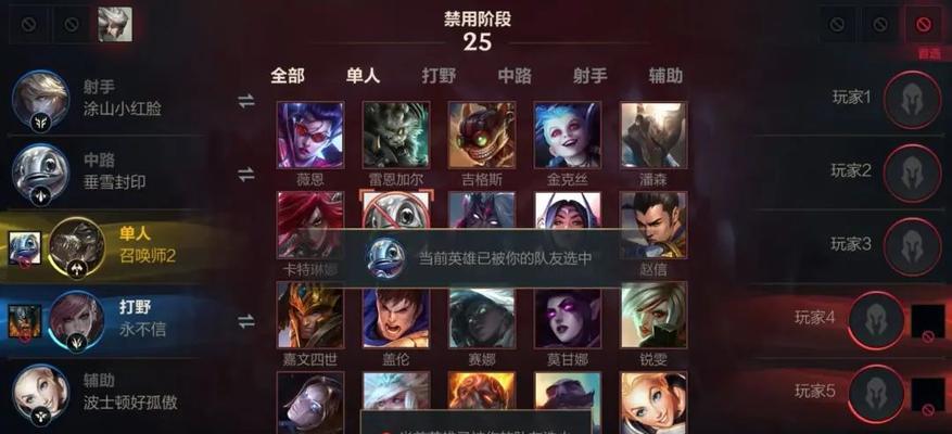 《英雄联盟手游11版本更新内容一览》（新版本全新英雄登场）  第1张