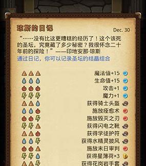 探索未知迷宫，畅游元宵越野乐园（2024年）  第3张