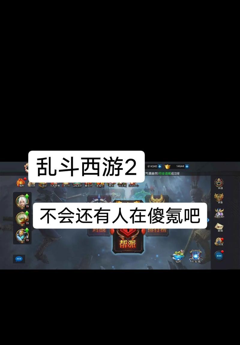 《乱斗西游》中李天王打乾坤斗法的绝妙效果（战无不胜的李天王）  第3张