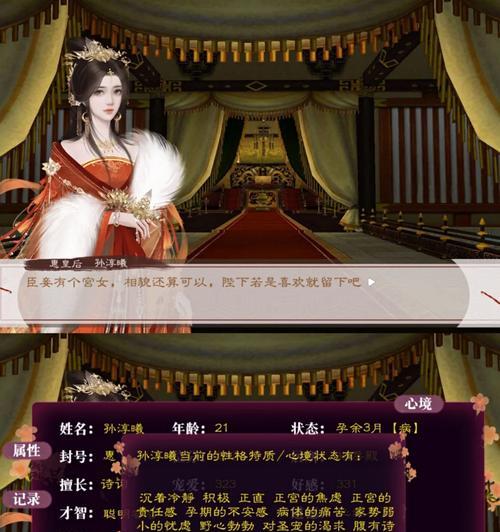 《以爱江山更爱美人中宫论战》攻略指南（带你领略中宫论战的策略与乐趣）  第3张