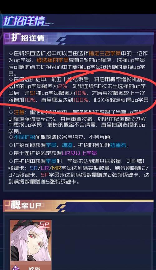 以魂器学院暴击和加伤选择攻略（探索游戏中的最佳攻击属性）  第3张
