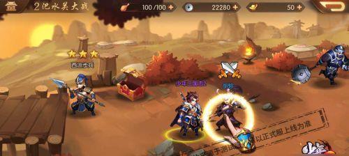 《少年三国志零猛射破甲阵容搭配攻略》（以游戏为主）  第1张