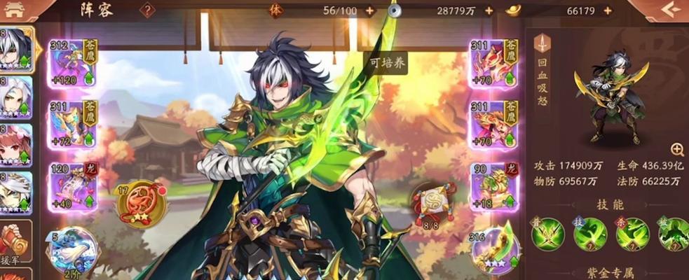 《少年三国志零猛射破甲阵容搭配攻略》（以游戏为主）  第3张