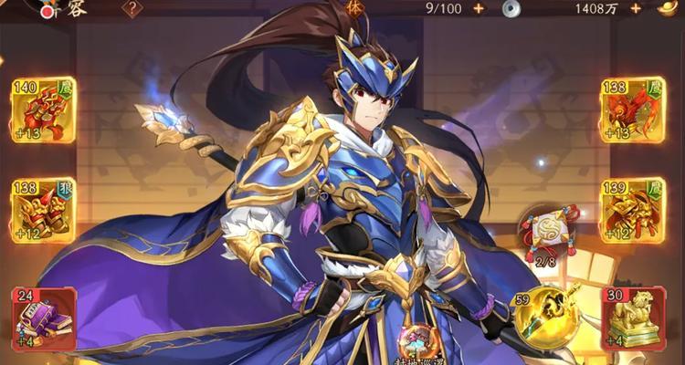 《少年三国志零猛射破甲阵容搭配攻略》（以游戏为主）  第2张