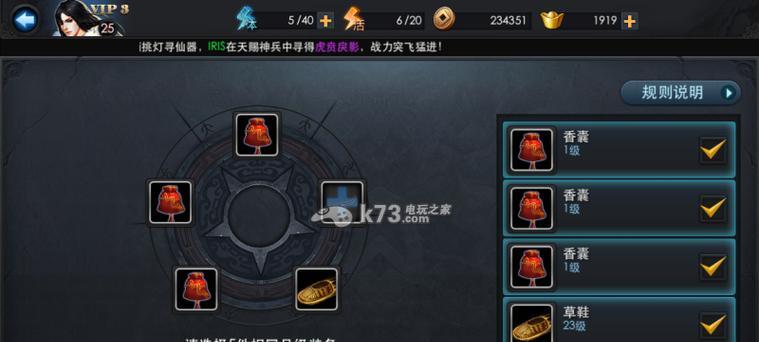 《乱斗西游》魔悟空惊天技能解析（探秘乱斗西游中隐藏的超强技能）  第2张
