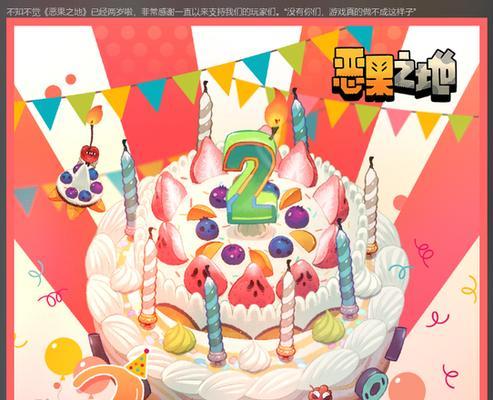 《恶果之地》游戏Steam优缺点分析（探索末世荒野）  第1张