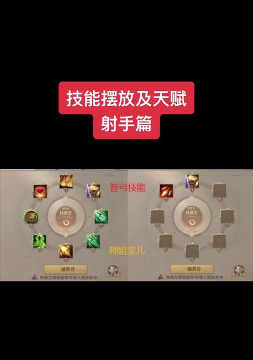 荣耀大天使战盟（玩转战盟）  第2张