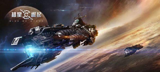 超星崛起联盟（探索、征战、收集）  第1张