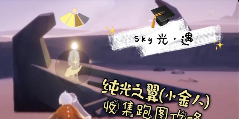 探索无尽天际（暂停操作设置玩法攻略）  第3张