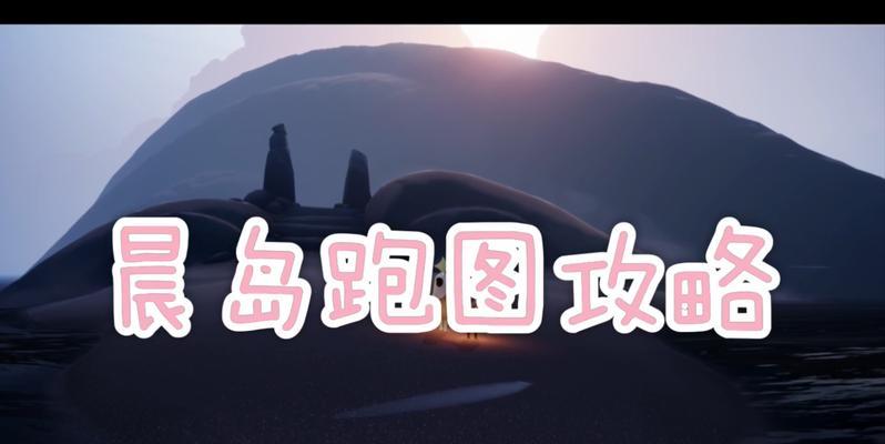 探索无尽天际（暂停操作设置玩法攻略）  第2张