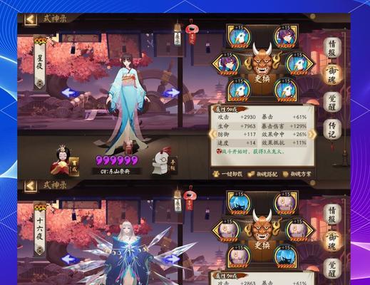 阴阳师召唤屋获取式神的技巧？如何提高成功率？  第1张