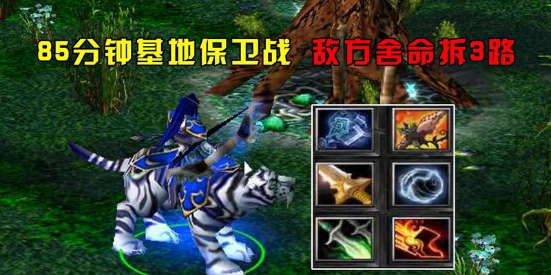 刀塔怎么才能拆基地啊？有哪些方法？  第2张