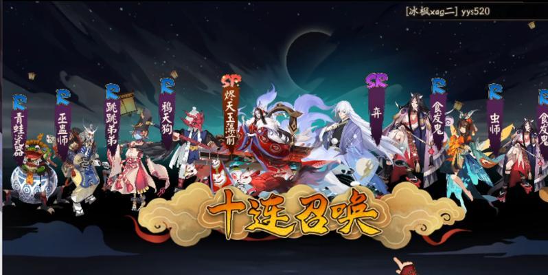阴阳师麋鹿首领战斗技巧有哪些？  第2张
