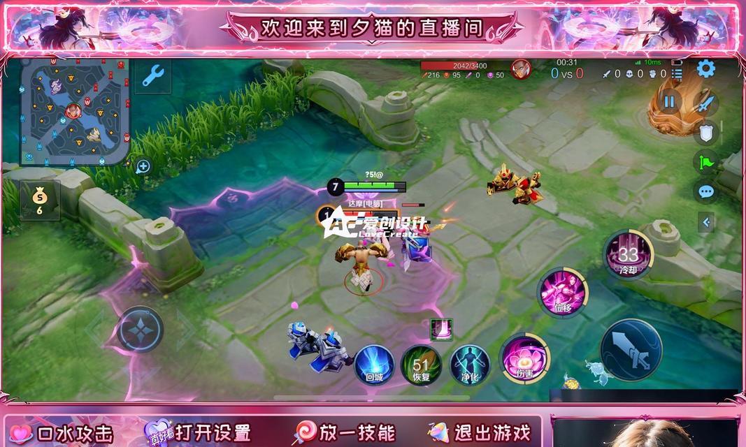 王者荣耀预选框更换方法是什么？预选框无法切换怎么办？  第1张