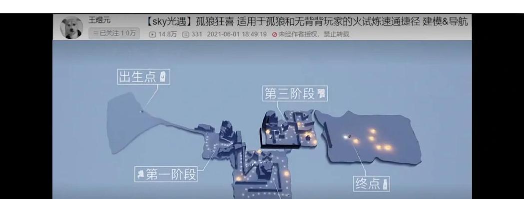 炉石传说中萤火直到最后关卡如何通过？  第1张