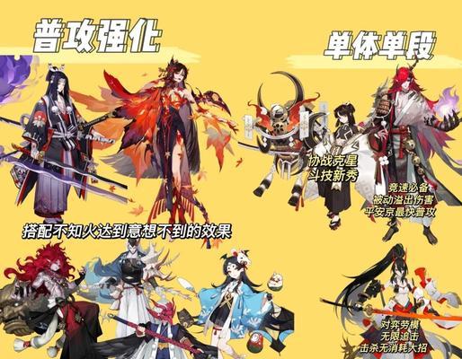 阴阳师怎么开新角色？新角色的解锁和培养策略是什么？  第3张