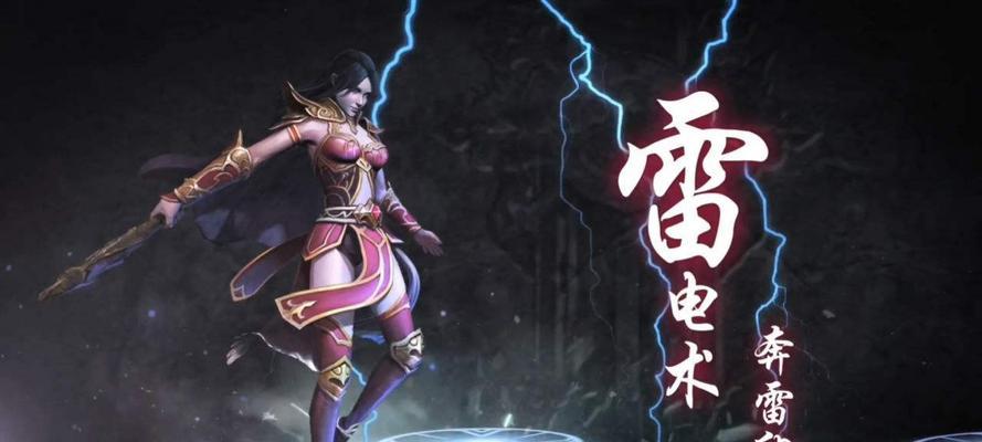 《热血传奇》游戏手机版法师培养攻略（以游戏为主）  第1张
