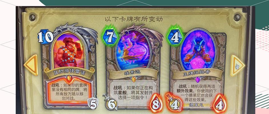 炉石传说忘记领套牌的解决办法是什么？如何补救？  第3张