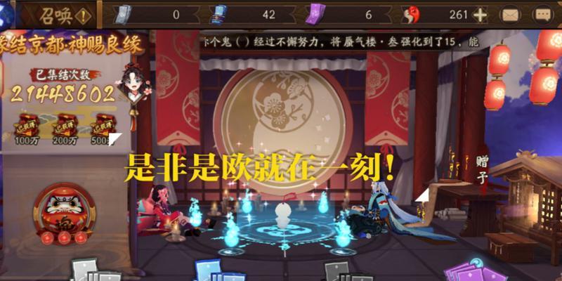 阴阳师散落的鬼火钥匙使用方法是什么？  第2张