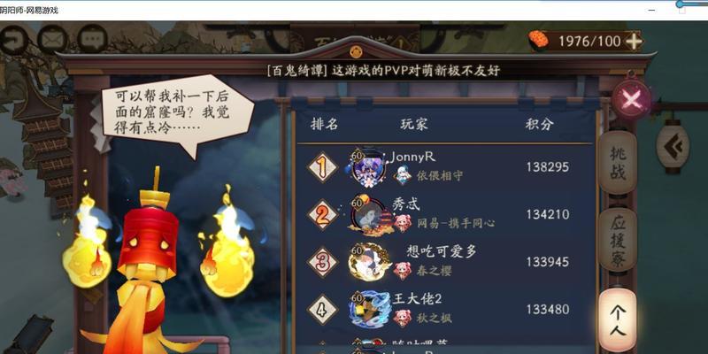 阴阳师散落的鬼火钥匙使用方法是什么？  第3张