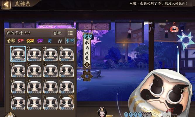 阴阳师红蓝蛋食用攻略（探索红蓝蛋的独特味道）  第1张