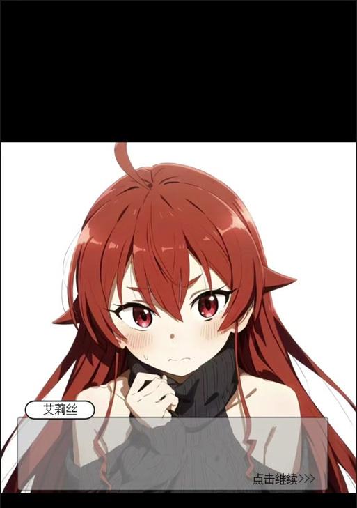 《热血街篮》游戏中艾莉丝打法建议（掌握艾莉丝的技能）  第1张
