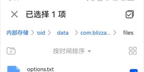 炉石传说手机怎么这么卡？如何解决手机卡顿问题？  第2张