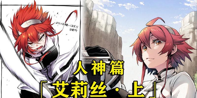 《热血街篮》游戏中艾莉丝打法建议（掌握艾莉丝的技能）  第2张