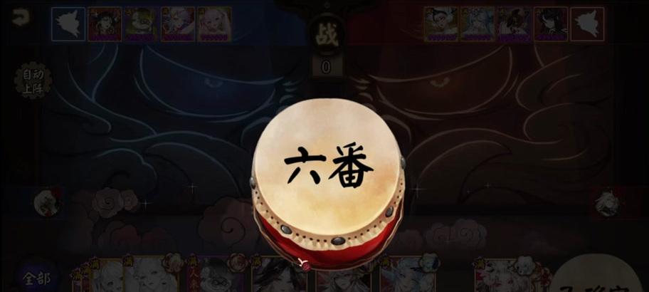 阴阳师斗技千音对战老头的策略是什么？如何应对？  第1张