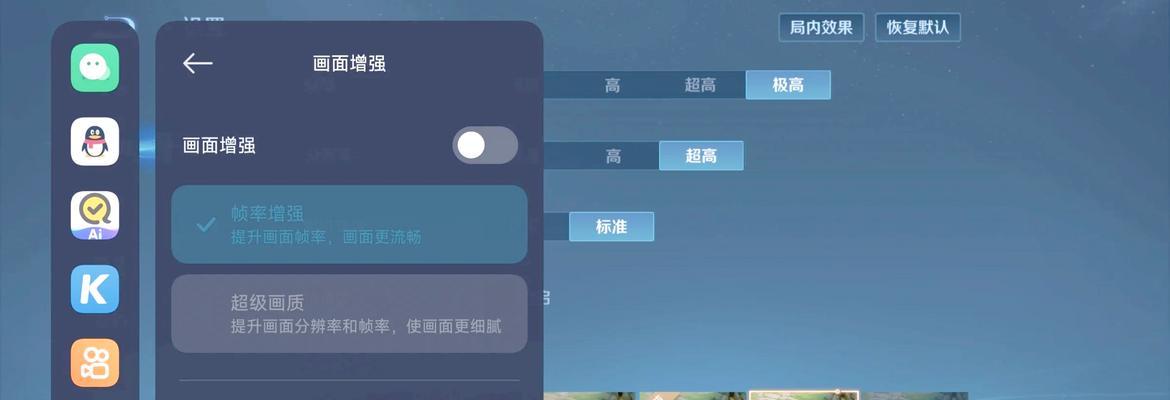 王者荣耀频繁跳帧如何解决？  第1张