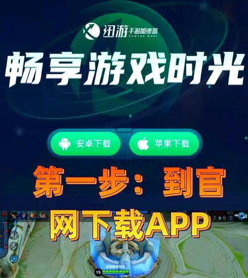 王者荣耀频繁跳帧如何解决？  第3张