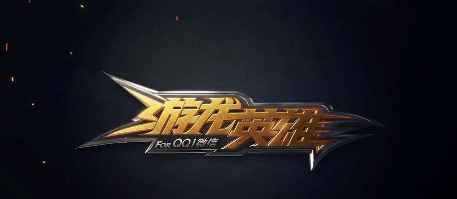《游龙英雄》位移技能各职位能力一览（揭秘《游龙英雄》不同职业的强大位移技能）  第3张