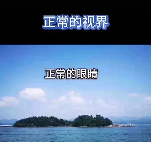 开启法眼后能看到什么？  第3张