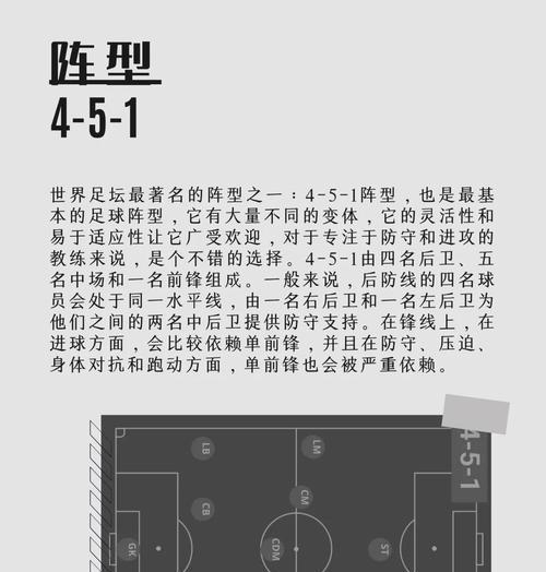 部落冲突中足球怎么获得？足球有什么用途？  第3张