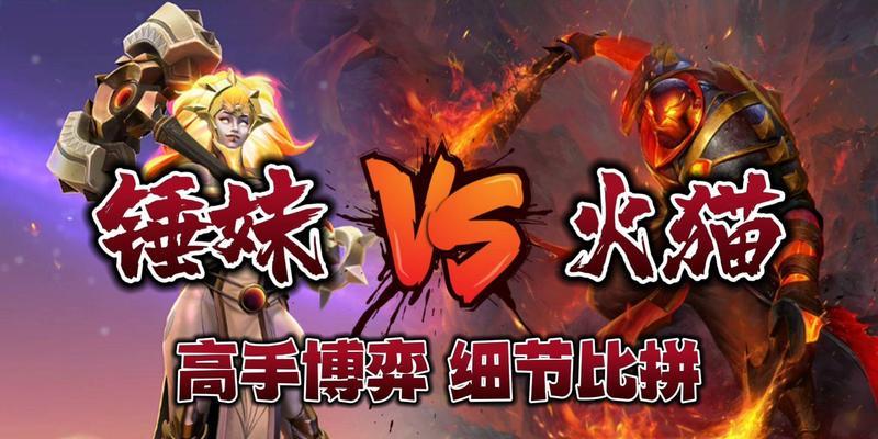 在刀塔游戏中技能释放的技巧是什么？  第3张