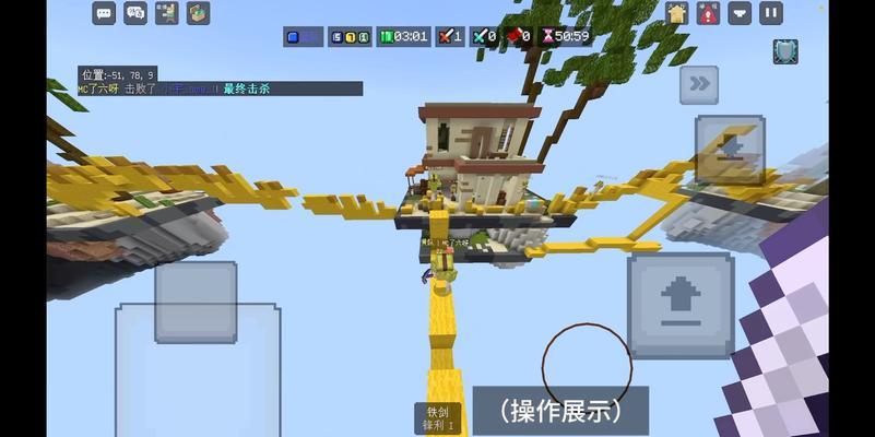 我的世界中如何实现无限挥剑？  第1张