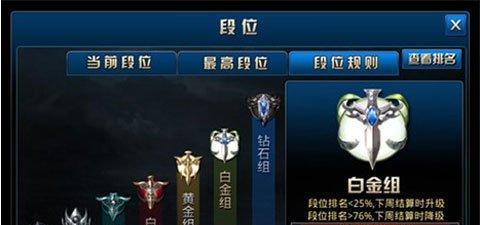 《九龙战》游戏藏锋加点攻略（解析藏锋技能加点要诀）  第2张
