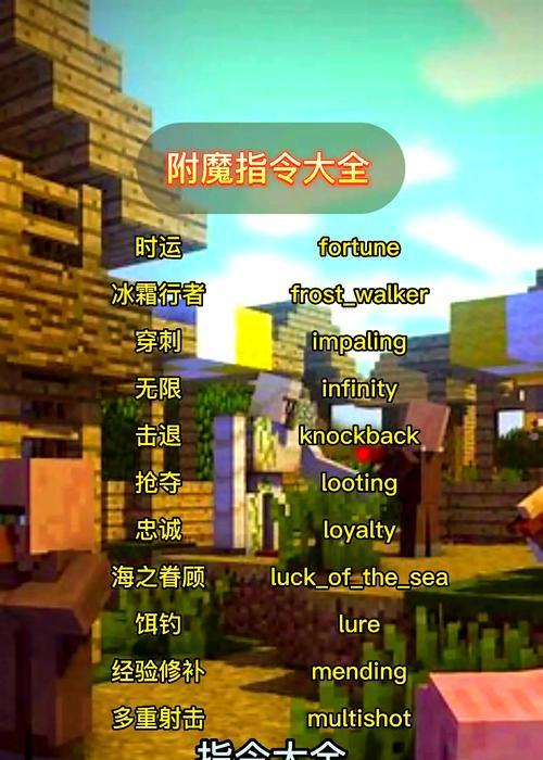 我的世界中如何实现无限挥剑？  第3张
