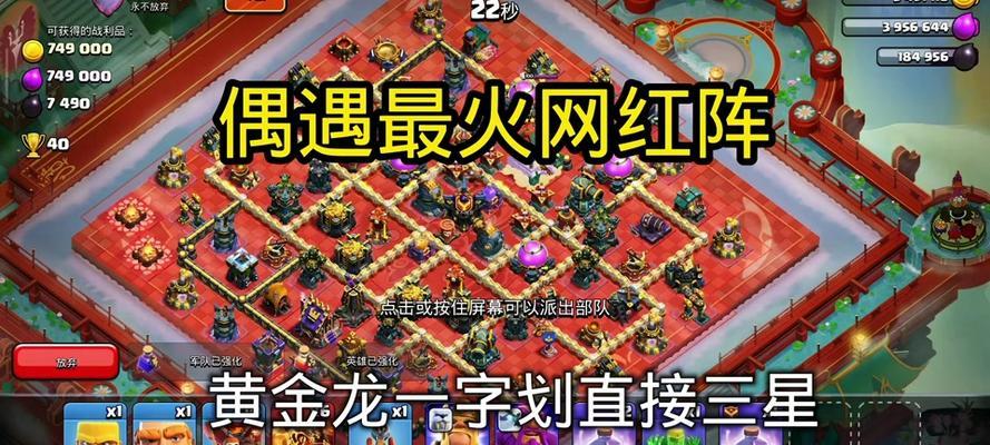 部落冲突如何删除装饰物？  第1张