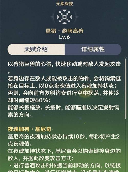 辛焱命之座的强大力量（揭秘辛焱命之座的神奇效果）  第3张