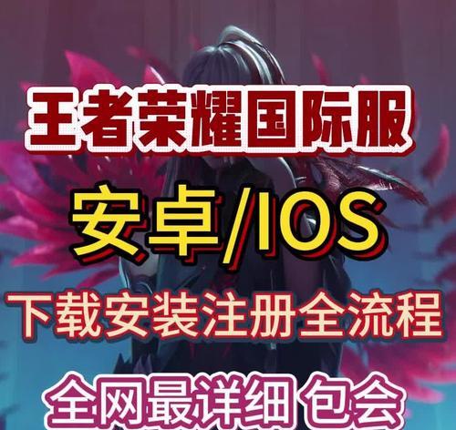 如何使用VR玩《王者荣耀》？VR玩《王者荣耀》的设置方法是什么？  第1张